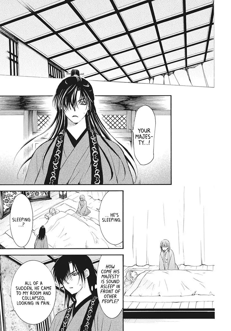 Akatsuki no Yona Chapter 186 - Page 7