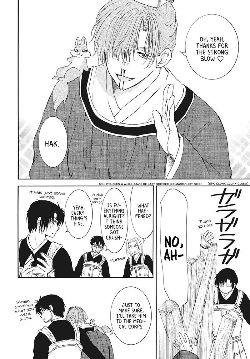 Akatsuki no Yona Chapter 187 - Page 10