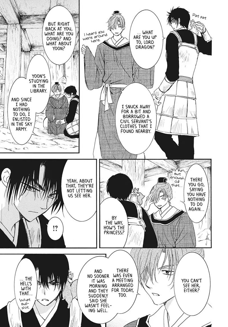 Akatsuki no Yona Chapter 187 - Page 11