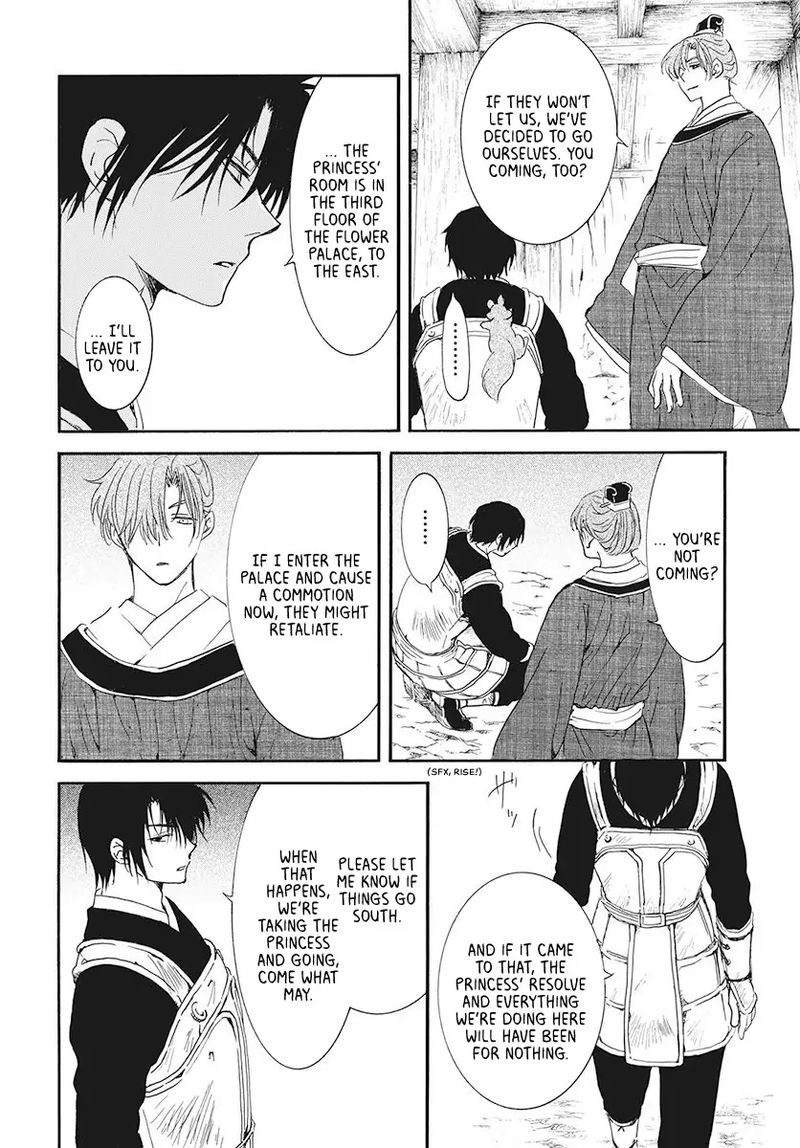 Akatsuki no Yona Chapter 187 - Page 12