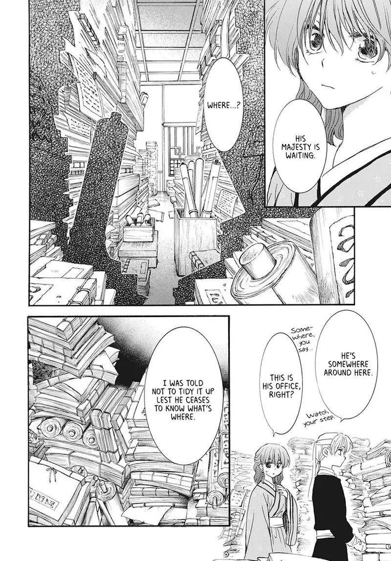 Akatsuki no Yona Chapter 187 - Page 14