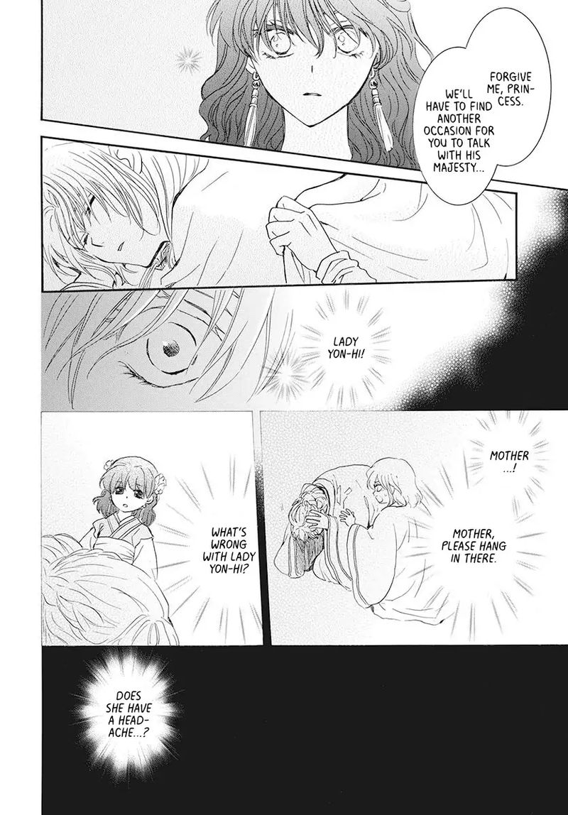 Akatsuki no Yona Chapter 187 - Page 16