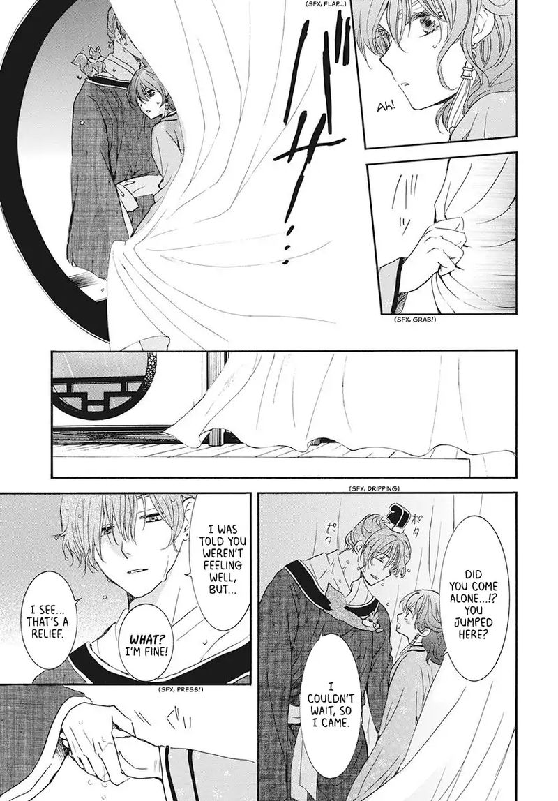 Akatsuki no Yona Chapter 187 - Page 25