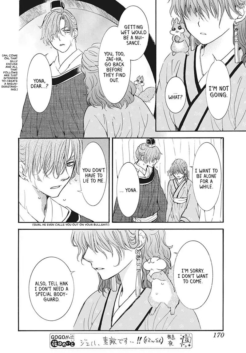 Akatsuki no Yona Chapter 187 - Page 28