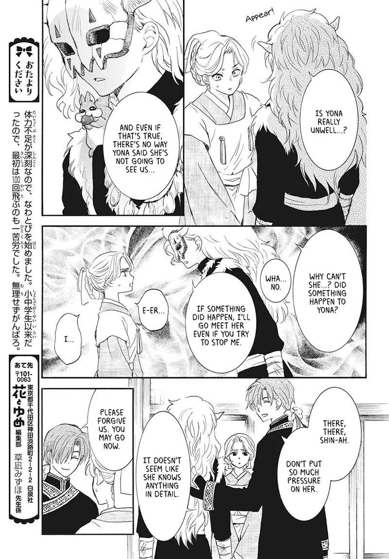 Akatsuki no Yona Chapter 187 - Page 3