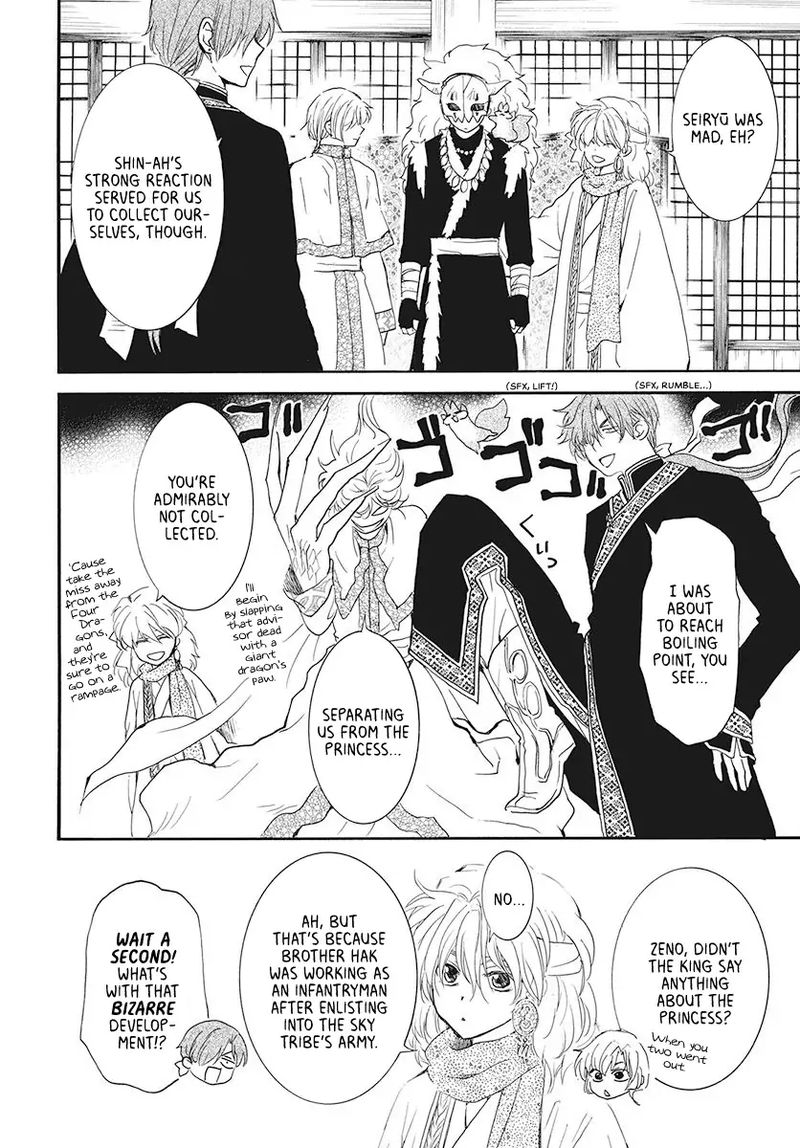 Akatsuki no Yona Chapter 187 - Page 4