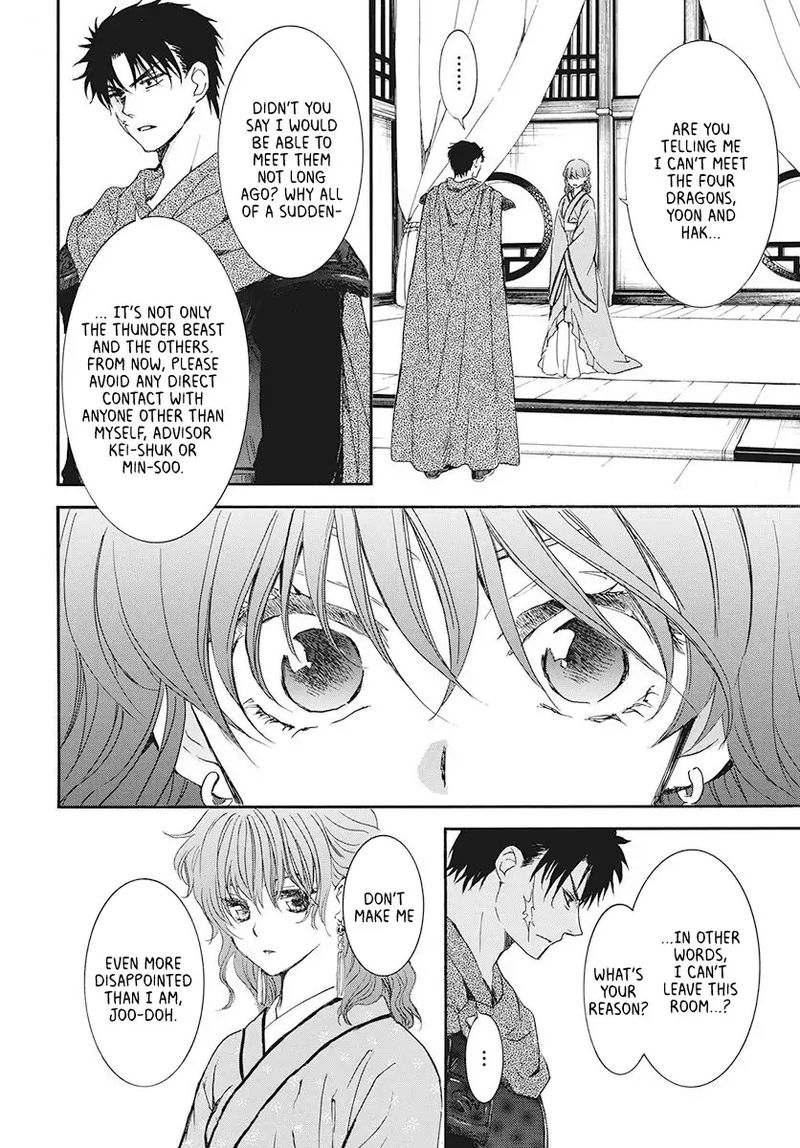 Akatsuki no Yona Chapter 187 - Page 6