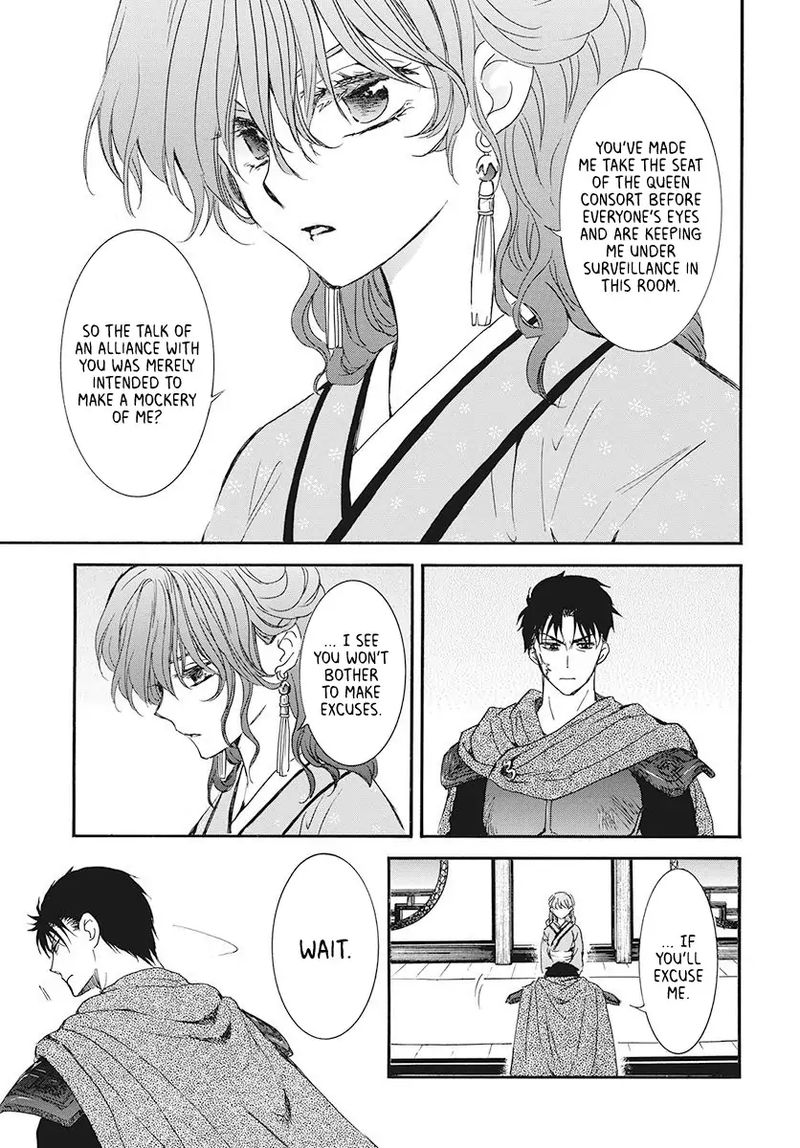 Akatsuki no Yona Chapter 187 - Page 7