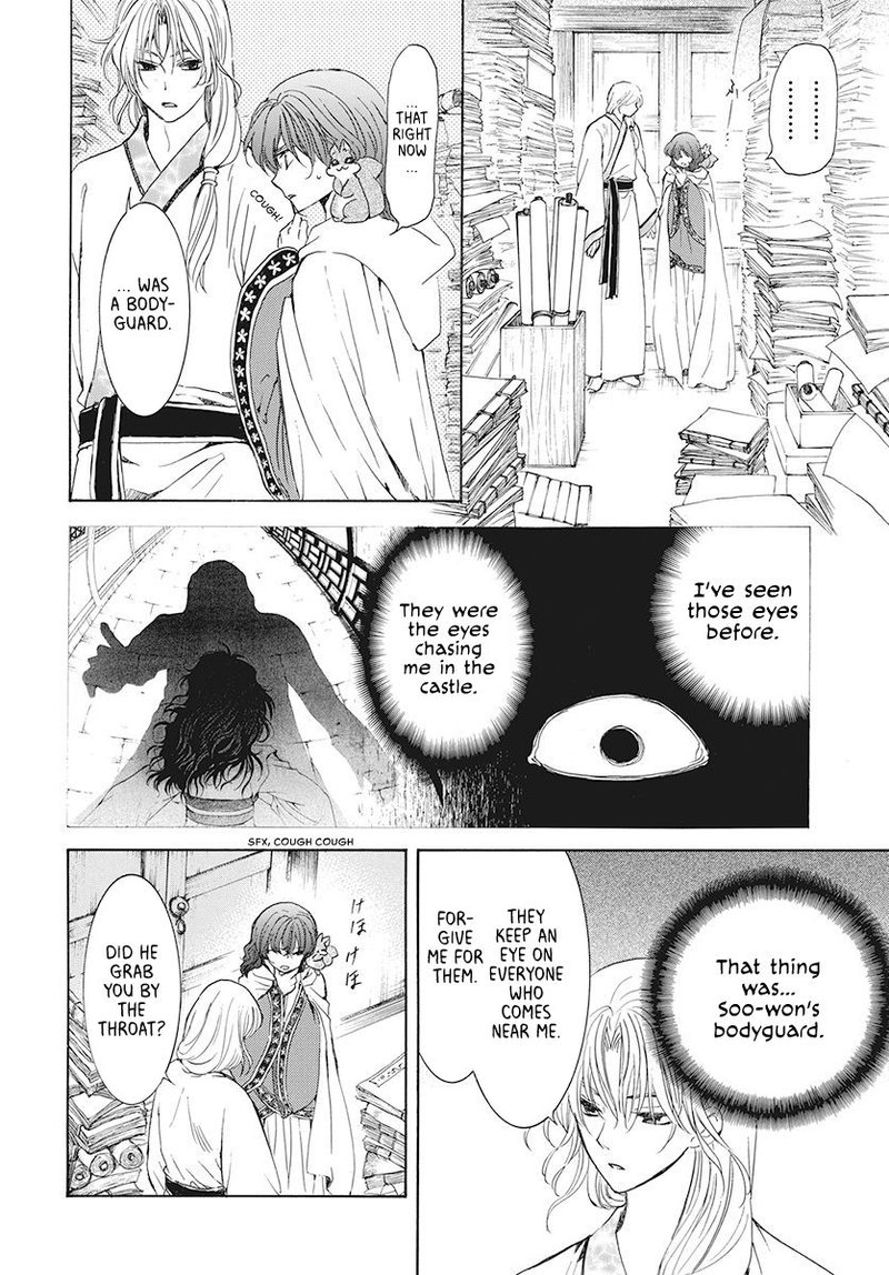 Akatsuki no Yona Chapter 188 - Page 16