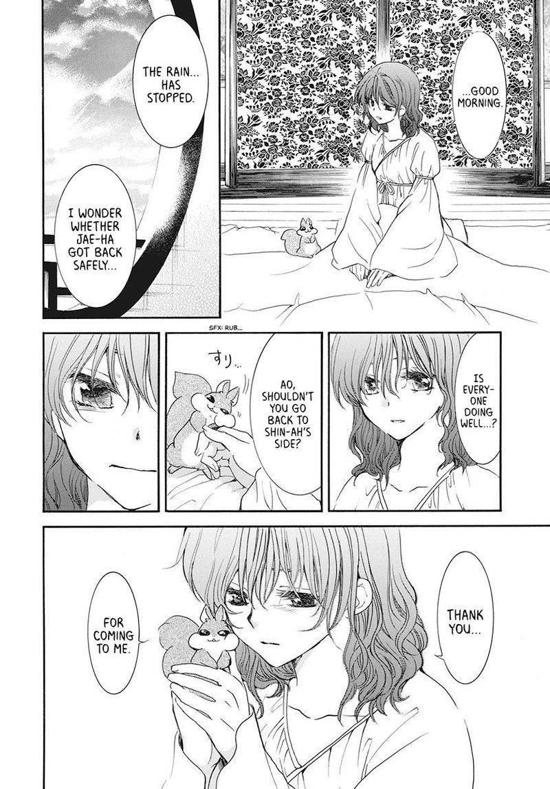 Akatsuki no Yona Chapter 188 - Page 6