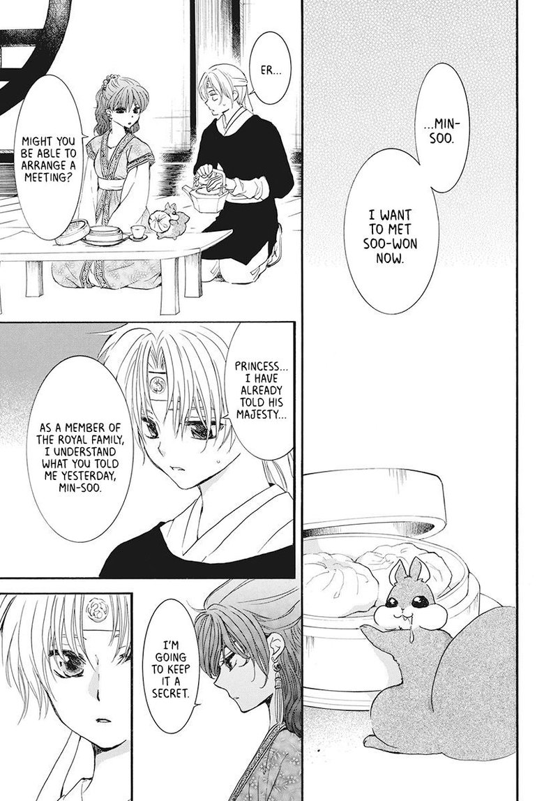 Akatsuki no Yona Chapter 188 - Page 7