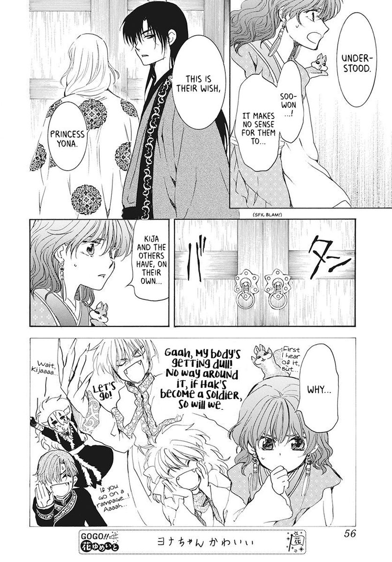 Akatsuki no Yona Chapter 189 - Page 10