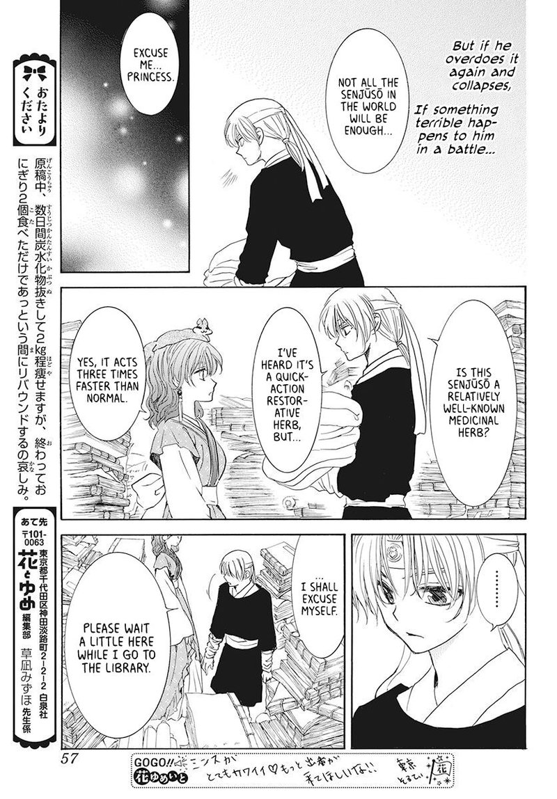 Akatsuki no Yona Chapter 189 - Page 11