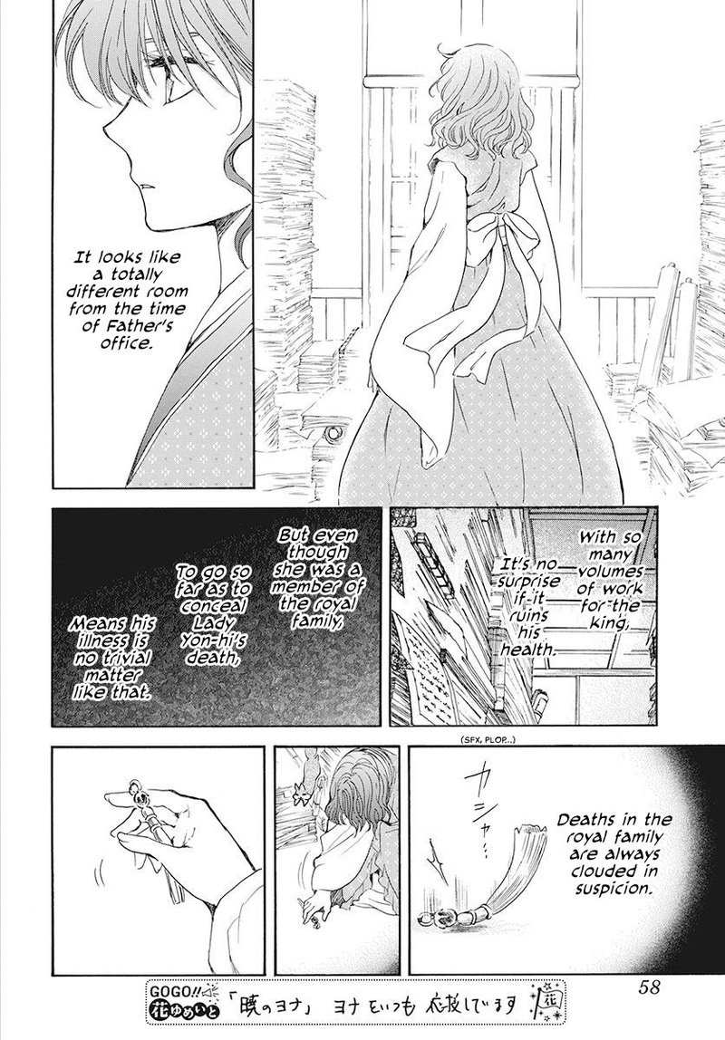 Akatsuki no Yona Chapter 189 - Page 12