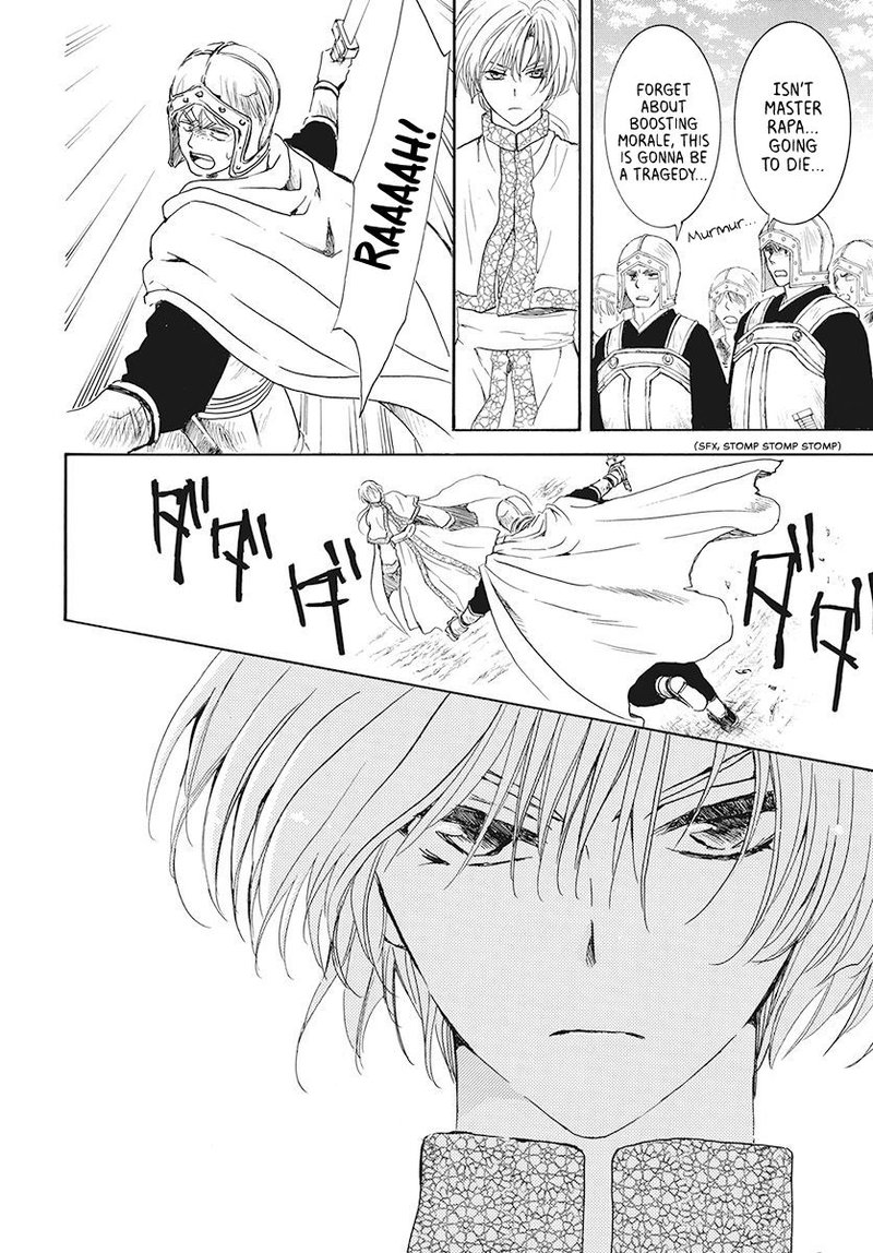 Akatsuki no Yona Chapter 189 - Page 19