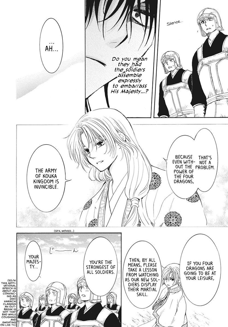 Akatsuki no Yona Chapter 189 - Page 23