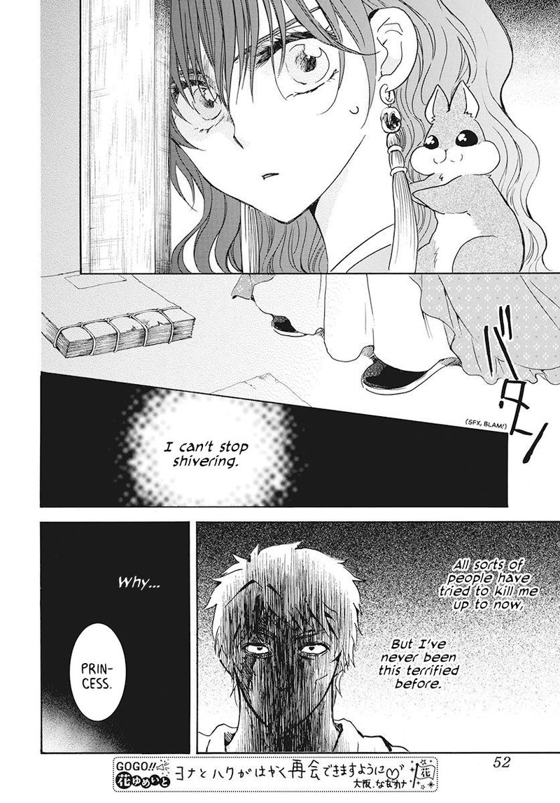 Akatsuki no Yona Chapter 189 - Page 6