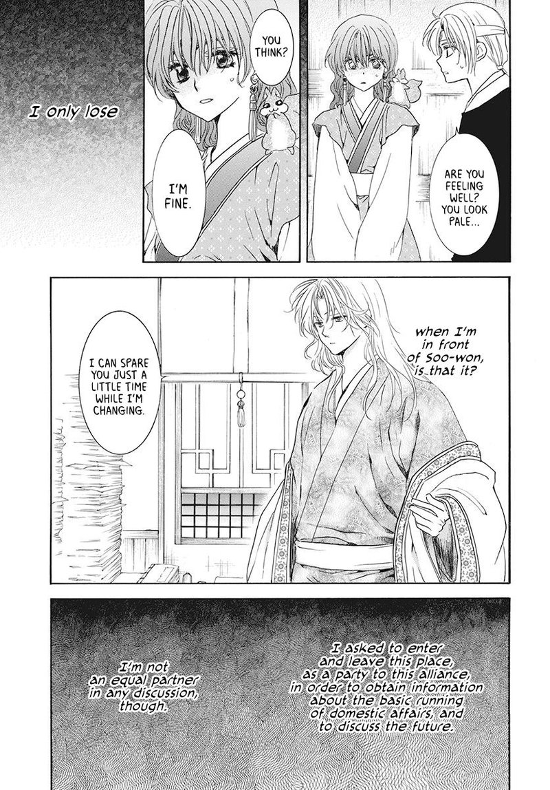 Akatsuki no Yona Chapter 189 - Page 7