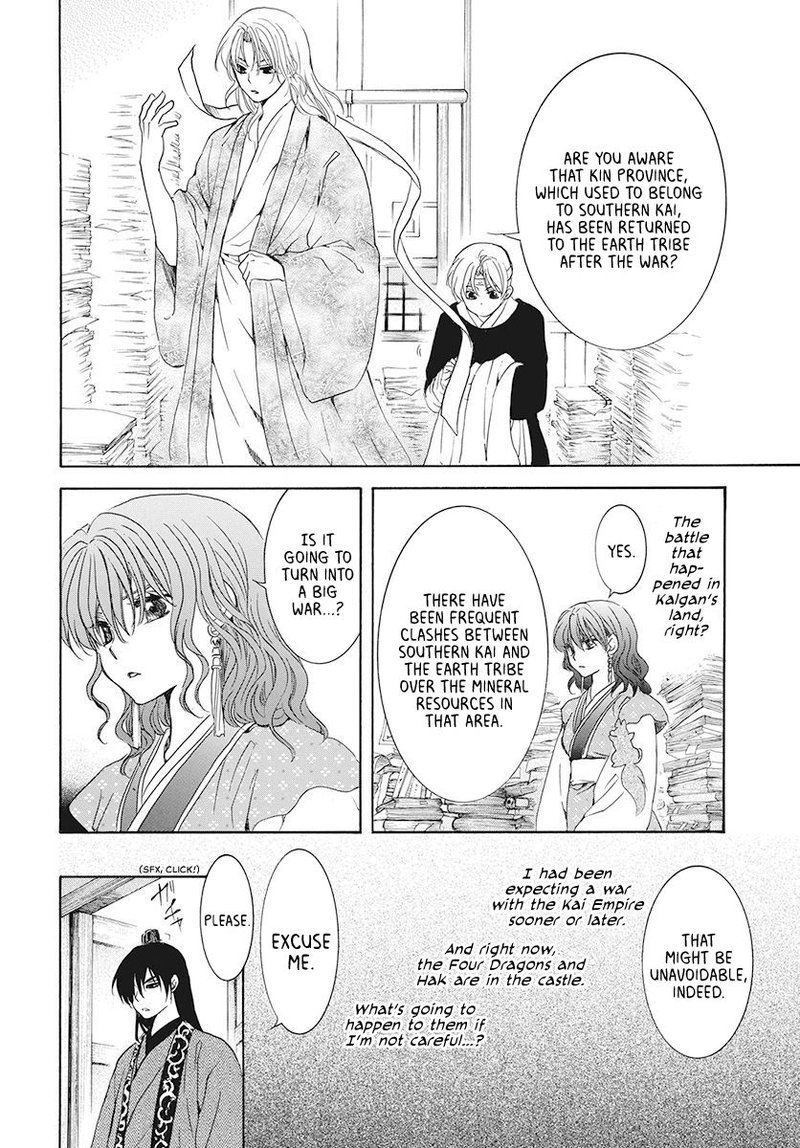 Akatsuki no Yona Chapter 189 - Page 8