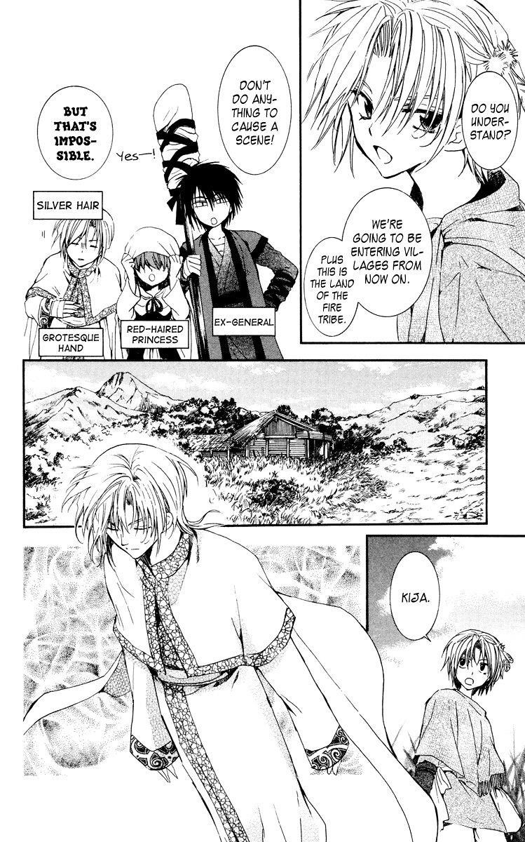 Akatsuki no Yona Chapter 19 - Page 10