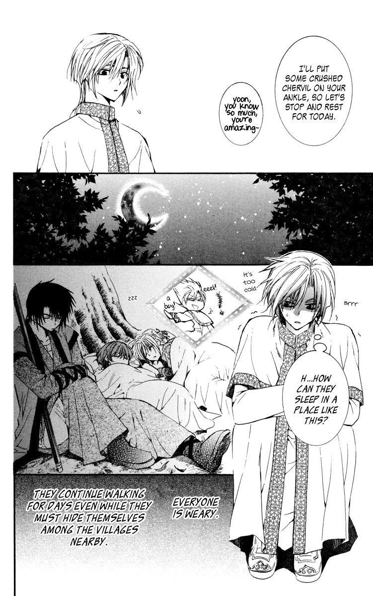 Akatsuki no Yona Chapter 19 - Page 16