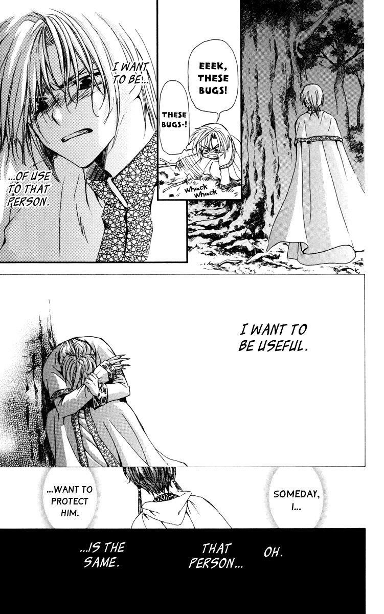 Akatsuki no Yona Chapter 19 - Page 23