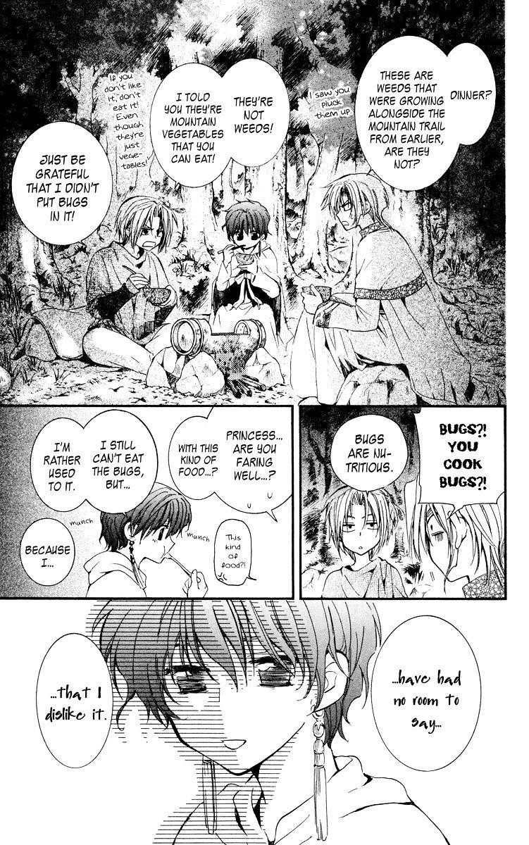 Akatsuki no Yona Chapter 19 - Page 3