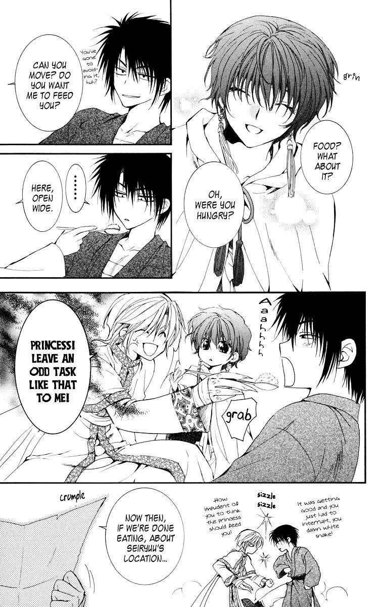 Akatsuki no Yona Chapter 19 - Page 5