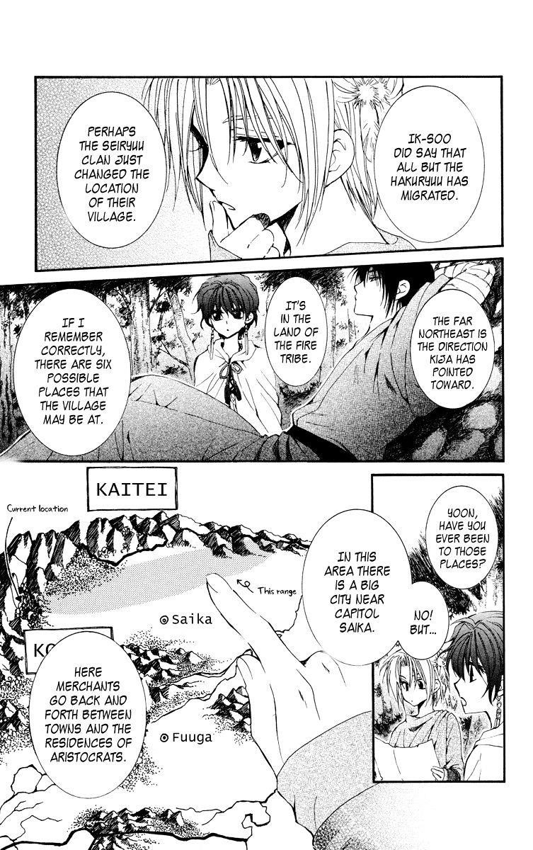 Akatsuki no Yona Chapter 19 - Page 7