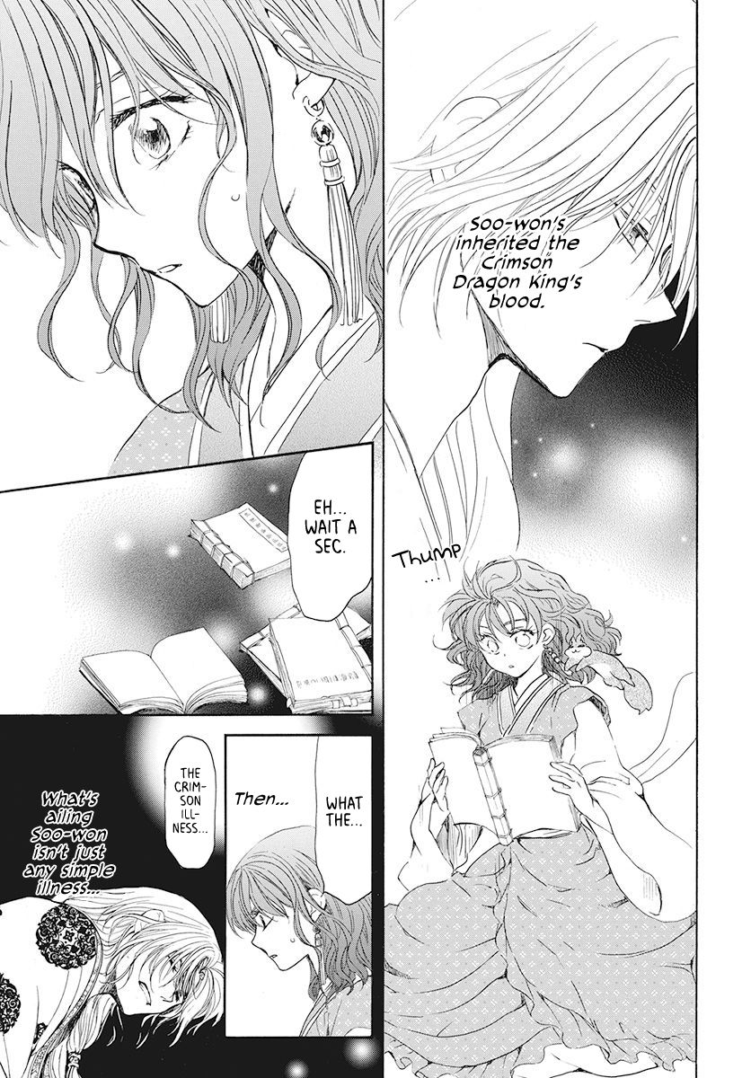 Akatsuki no Yona Chapter 190 - Page 10