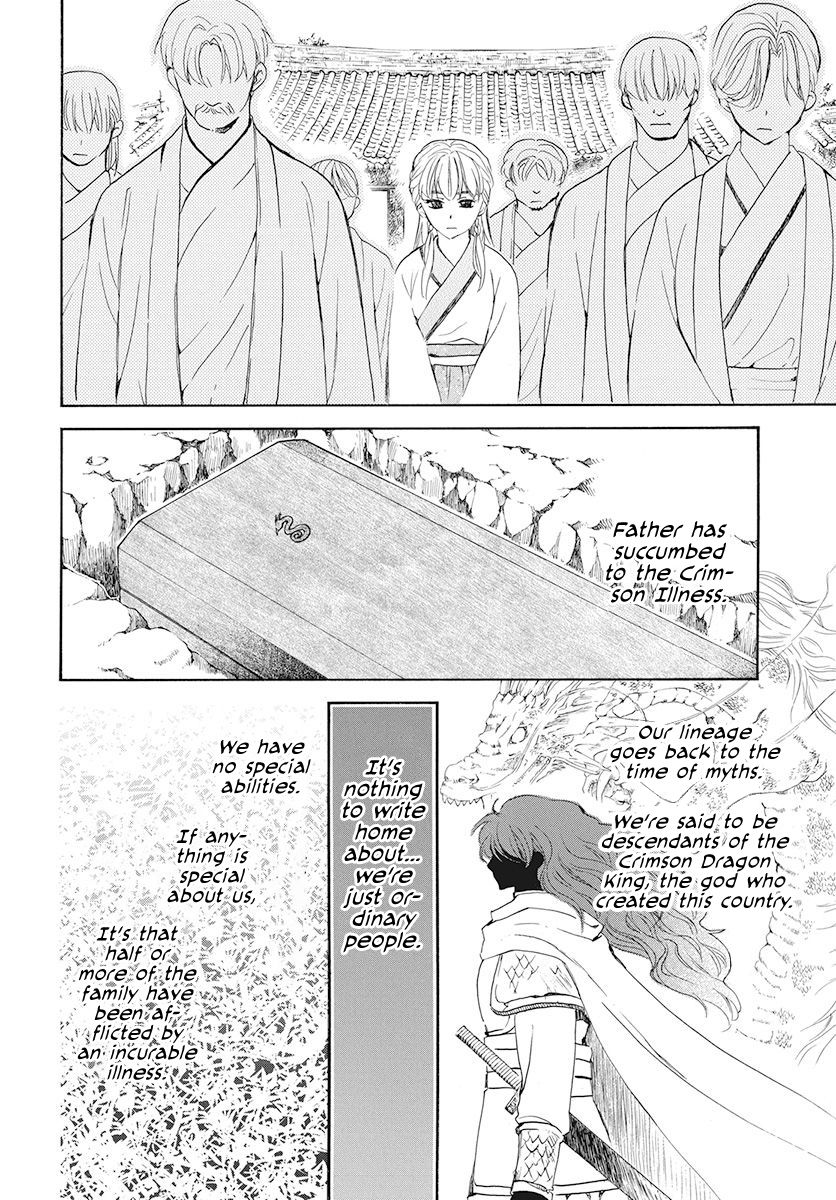 Akatsuki no Yona Chapter 190 - Page 12