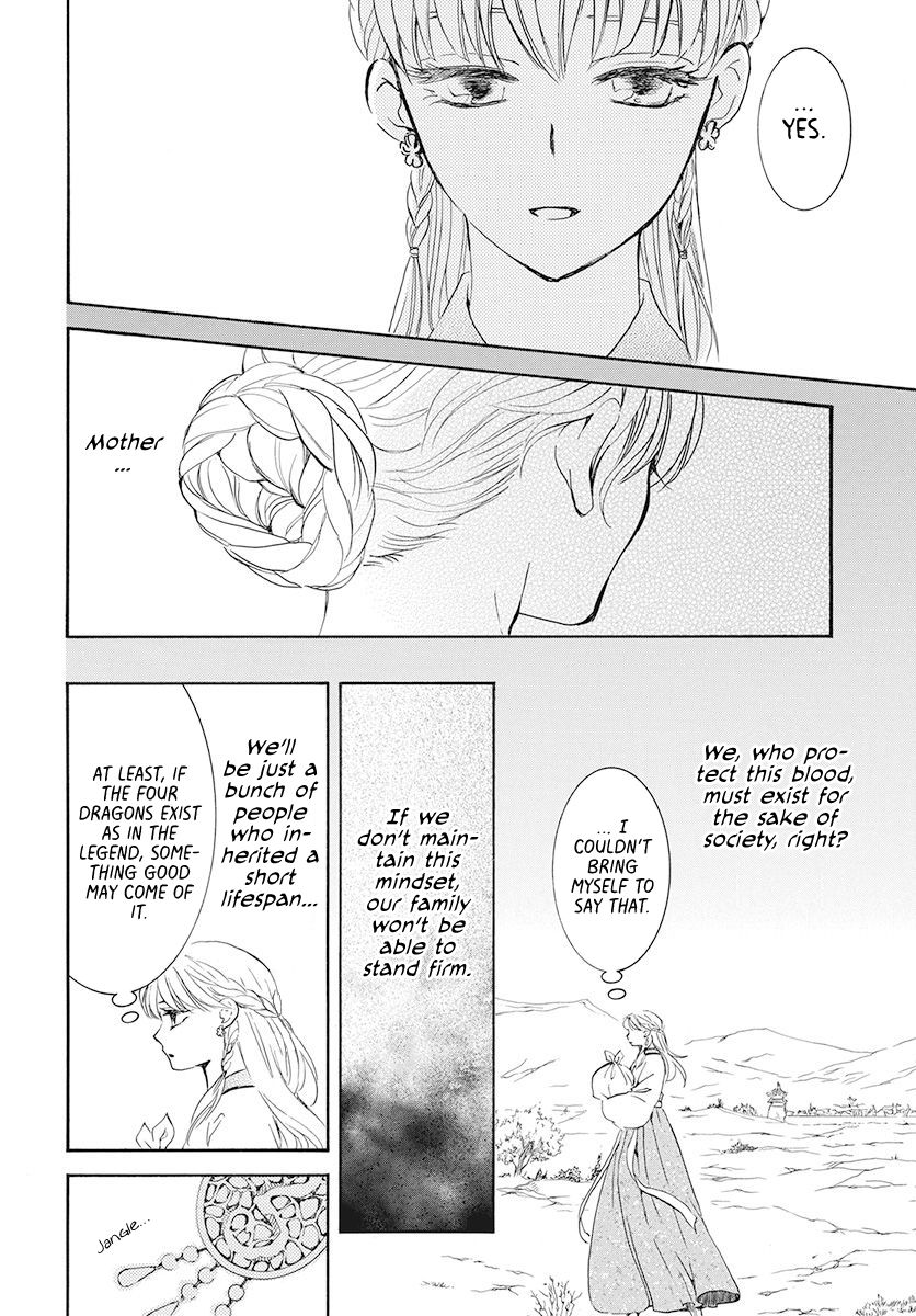 Akatsuki no Yona Chapter 190 - Page 14