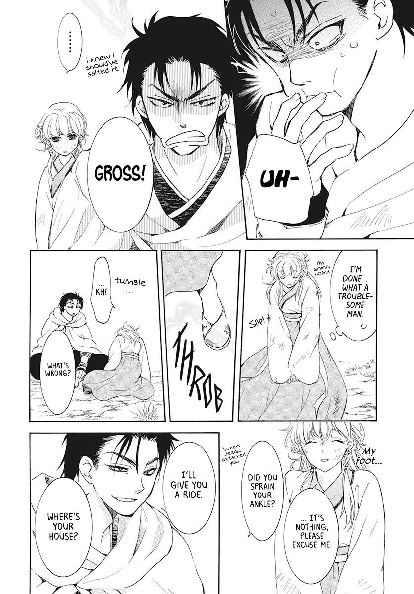 Akatsuki no Yona Chapter 190 - Page 22