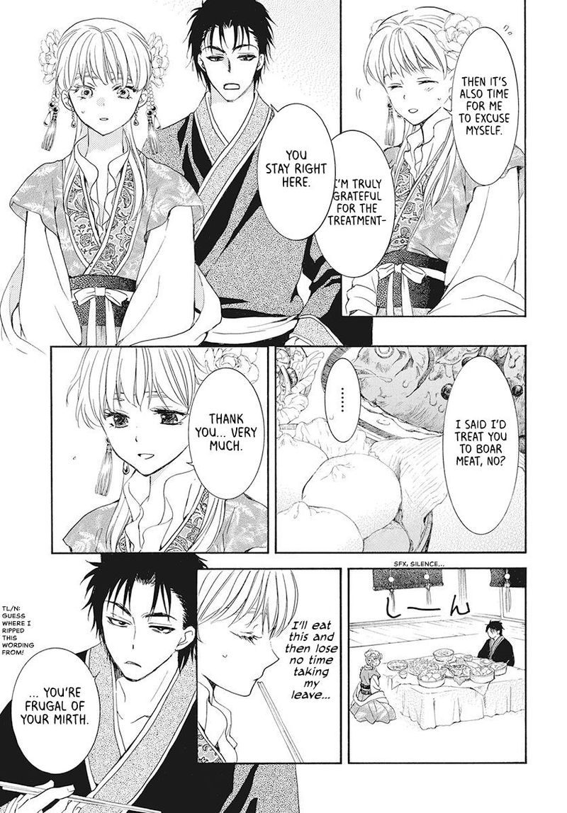 Akatsuki no Yona Chapter 191 - Page 11