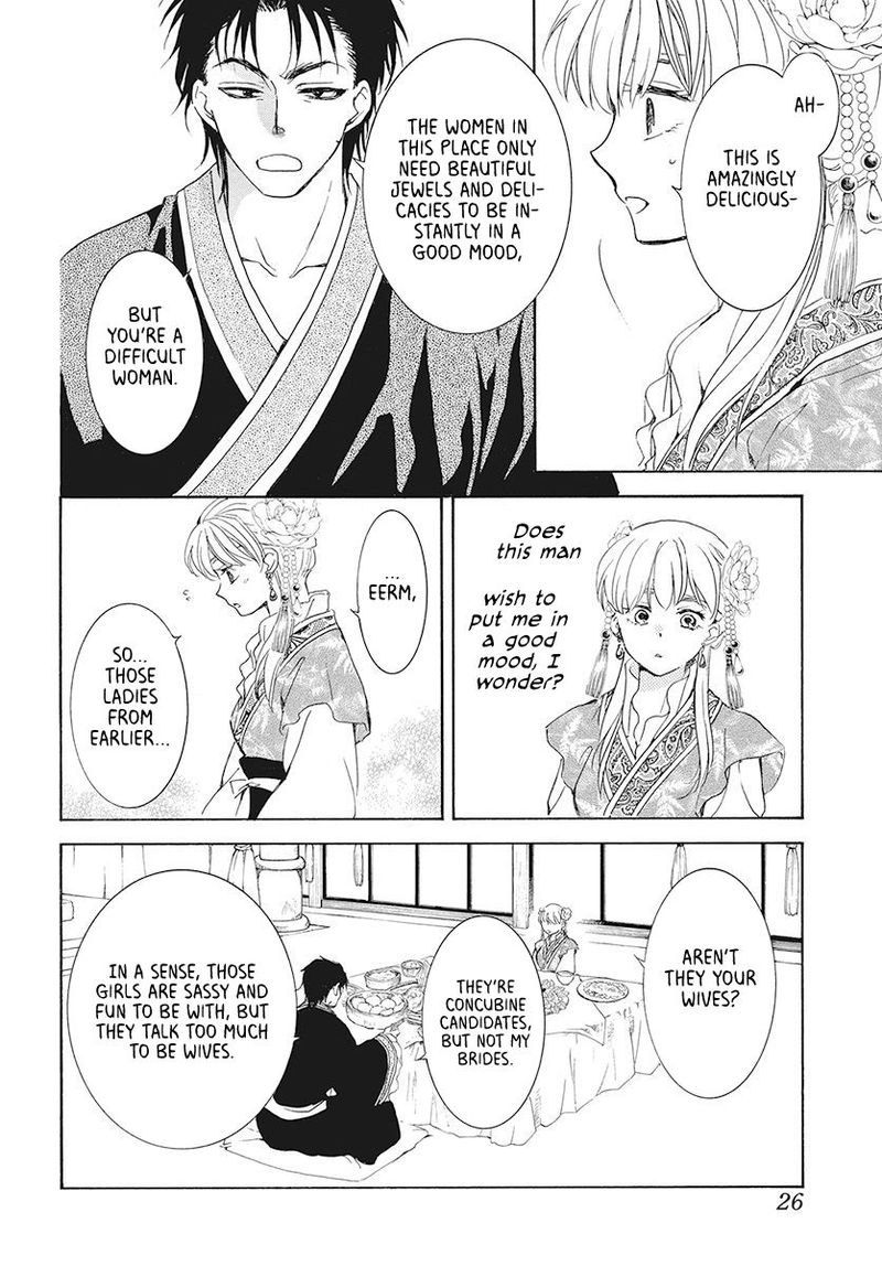 Akatsuki no Yona Chapter 191 - Page 12