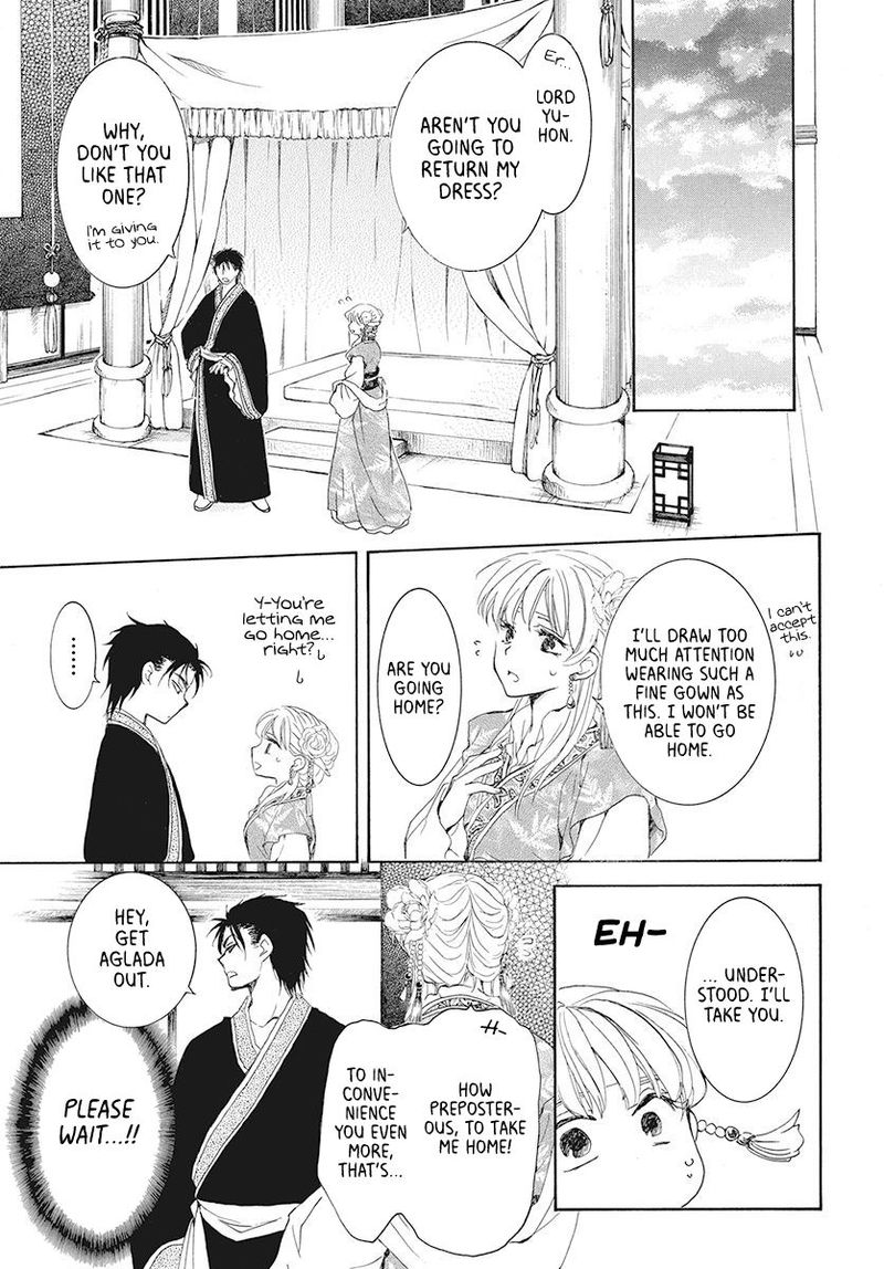 Akatsuki no Yona Chapter 191 - Page 17