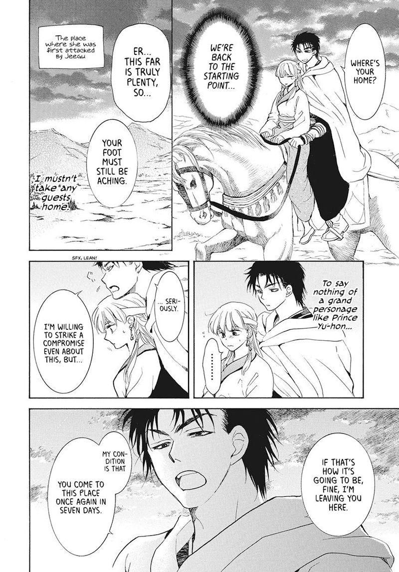 Akatsuki no Yona Chapter 191 - Page 18