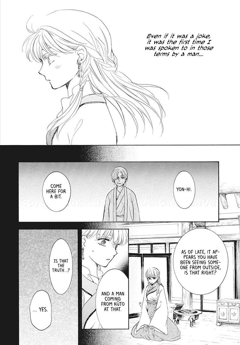 Akatsuki no Yona Chapter 191 - Page 24