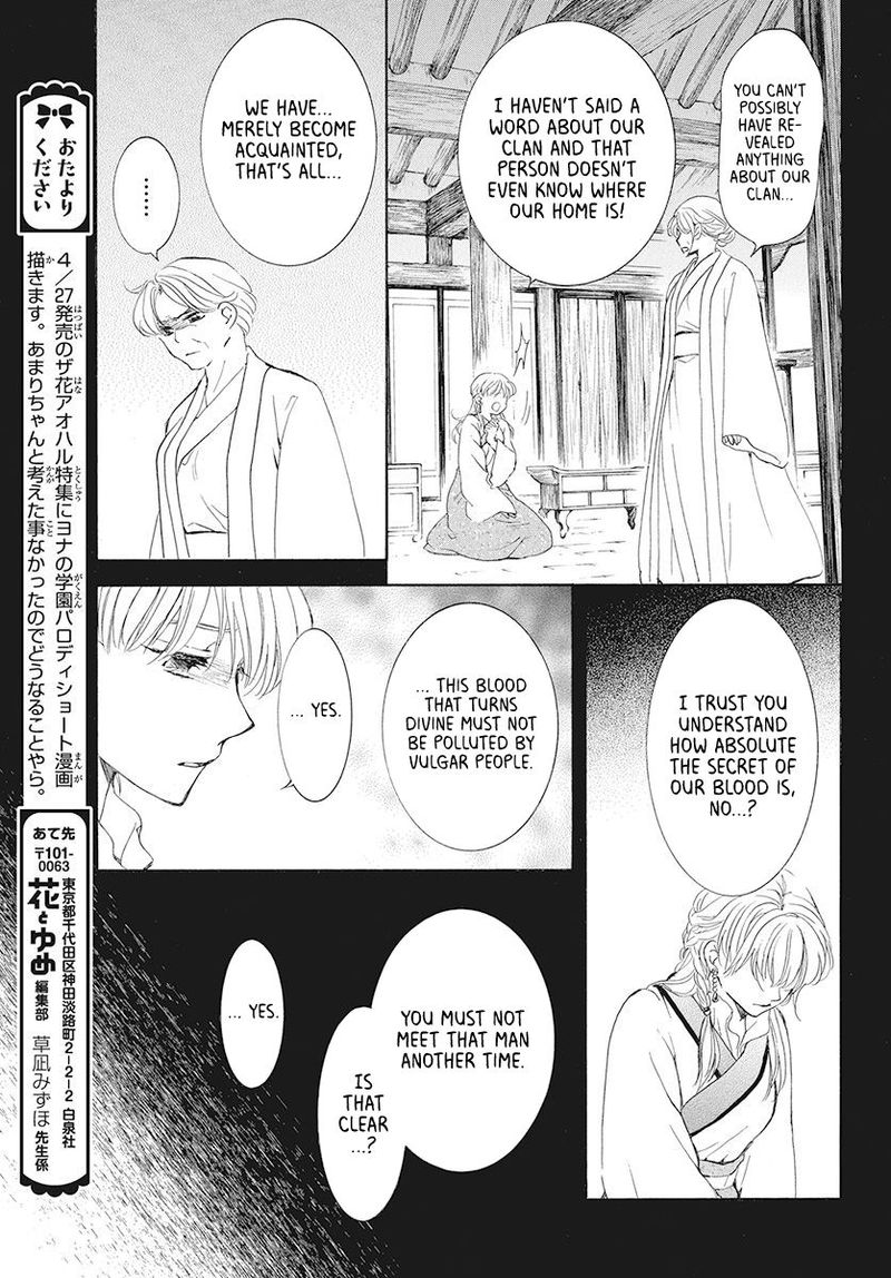 Akatsuki no Yona Chapter 191 - Page 25