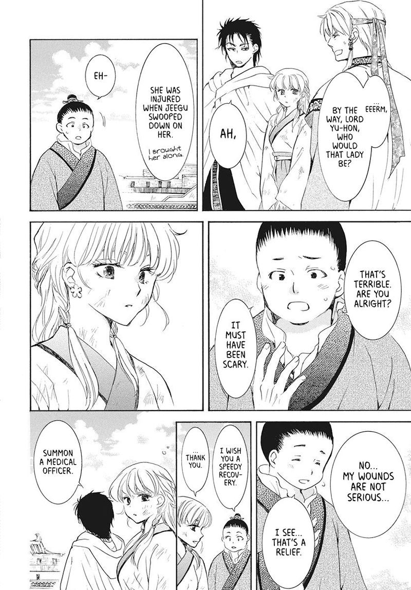 Akatsuki no Yona Chapter 191 - Page 6