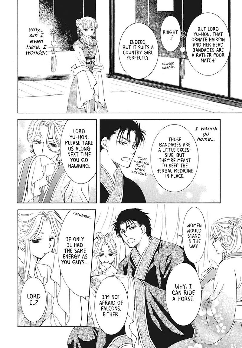 Akatsuki no Yona Chapter 191 - Page 8