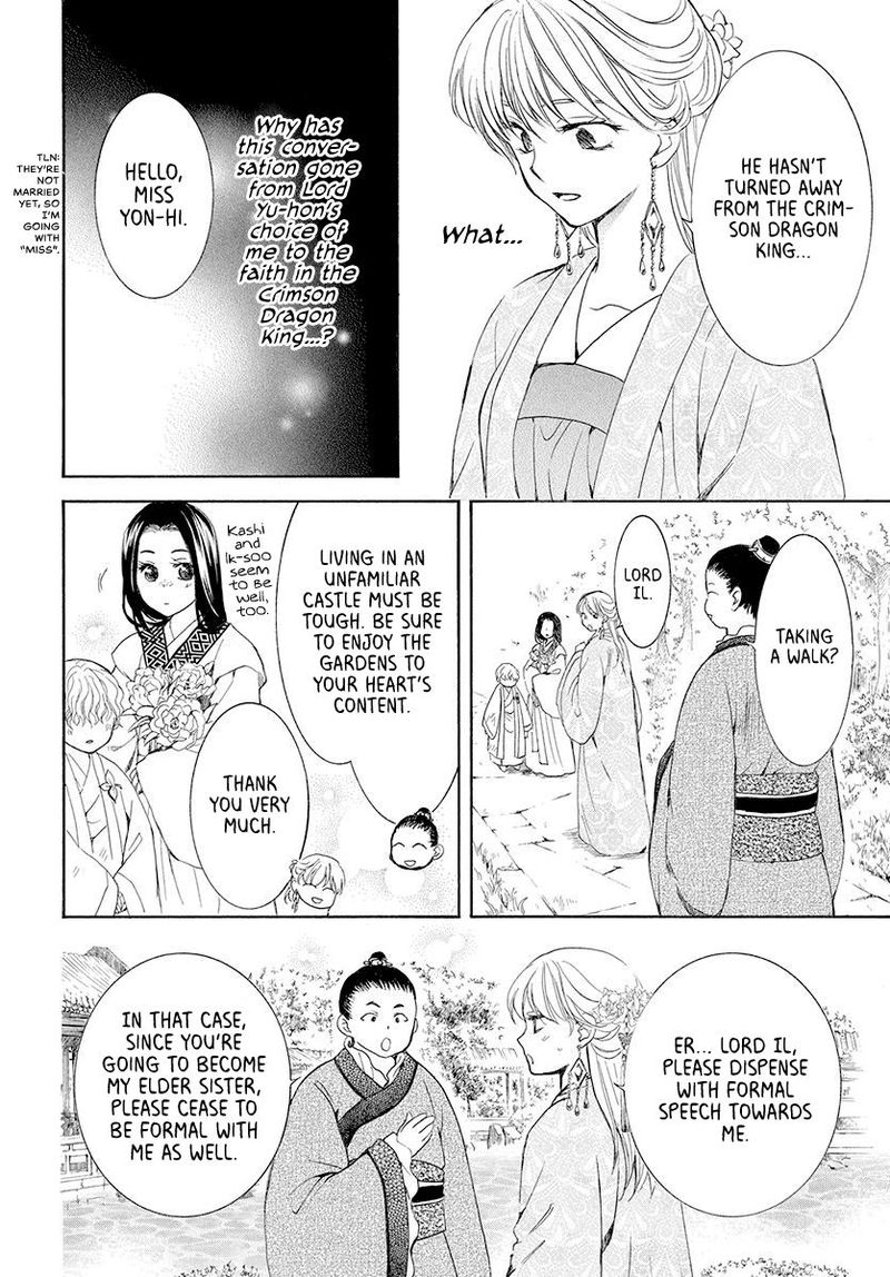 Akatsuki no Yona Chapter 192 - Page 14