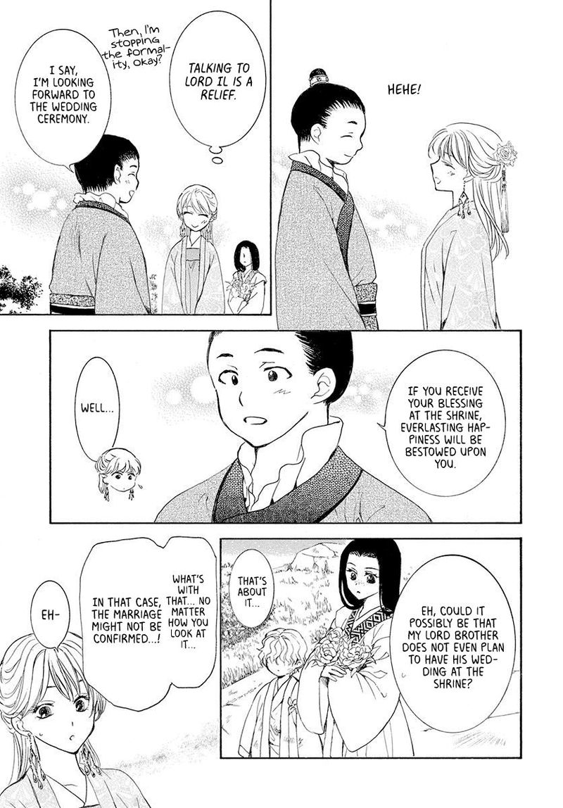 Akatsuki no Yona Chapter 192 - Page 15