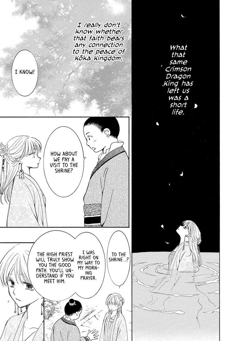 Akatsuki no Yona Chapter 192 - Page 17