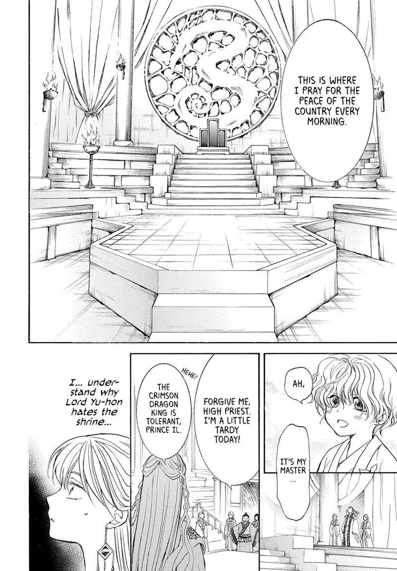 Akatsuki no Yona Chapter 192 - Page 20
