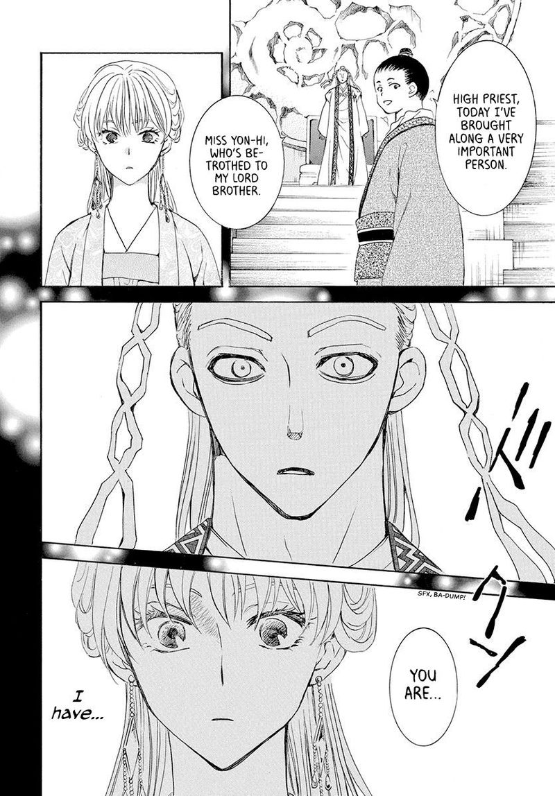 Akatsuki no Yona Chapter 192 - Page 22