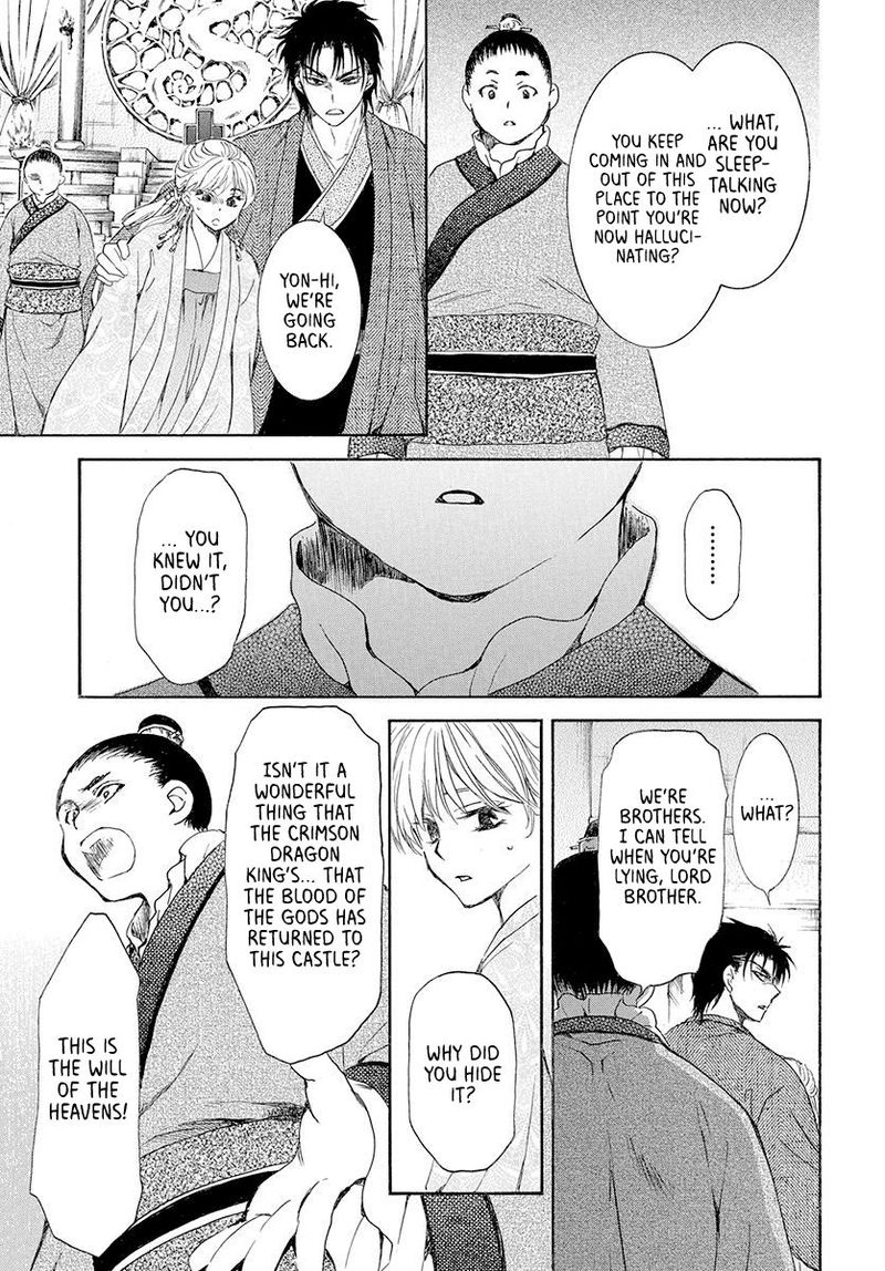 Akatsuki no Yona Chapter 192 - Page 27