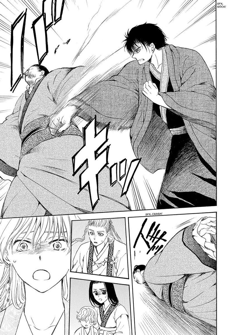 Akatsuki no Yona Chapter 192 - Page 29