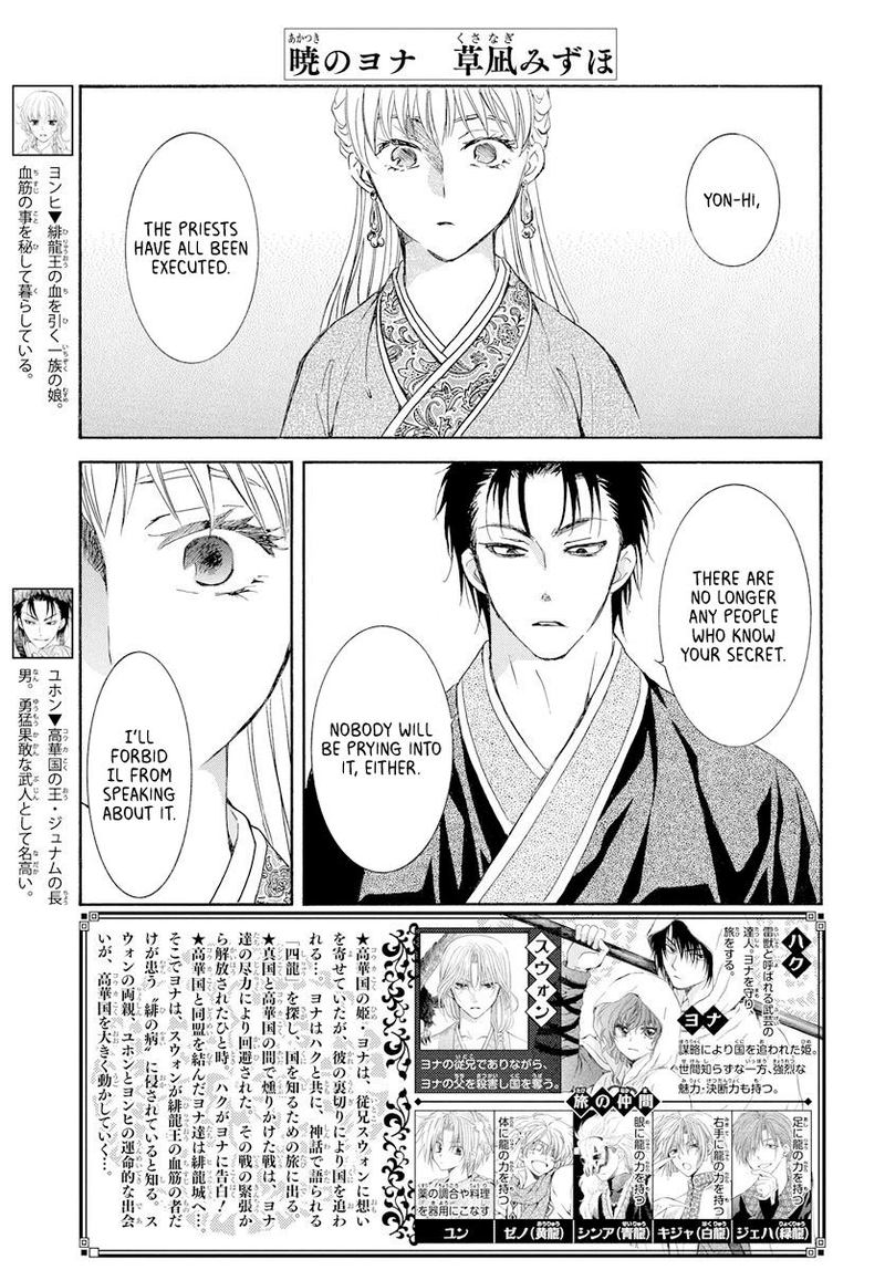 Akatsuki no Yona Chapter 193 - Page 1