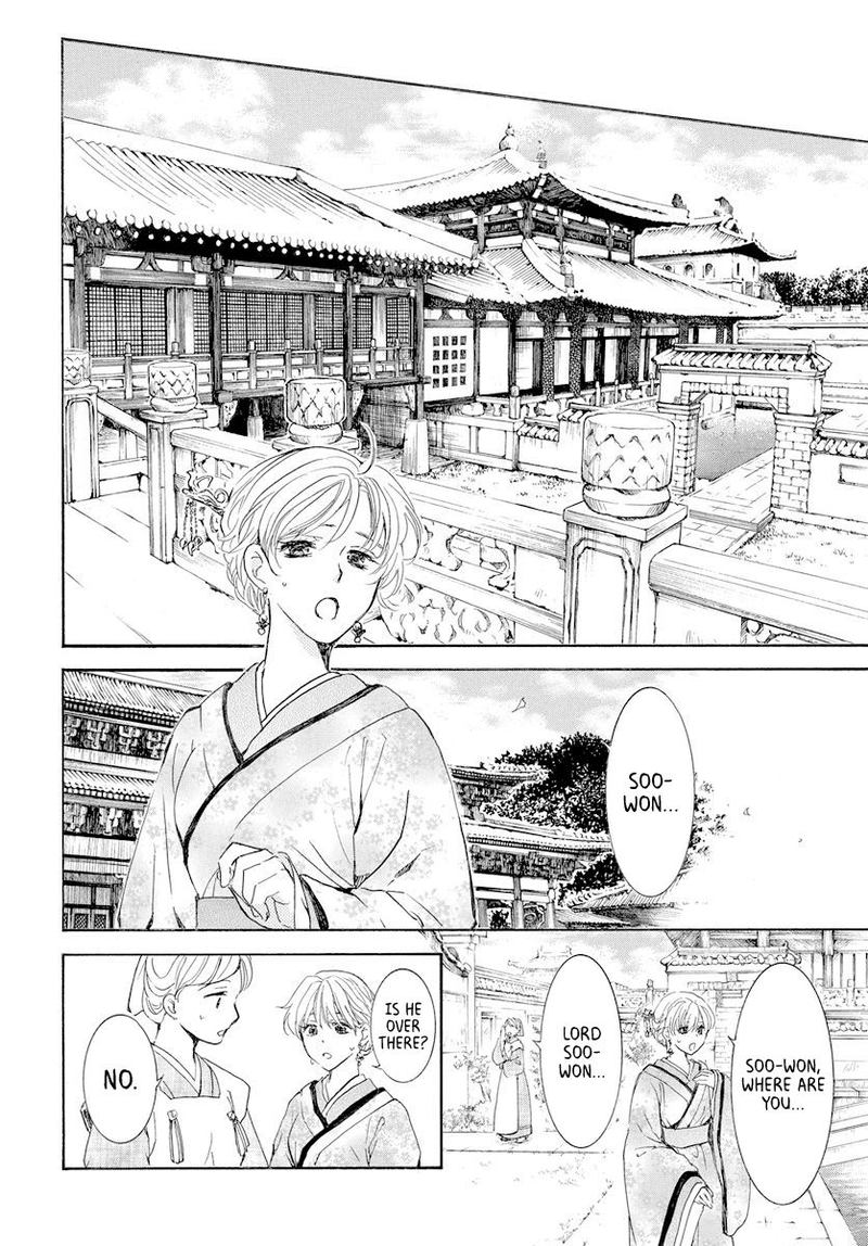 Akatsuki no Yona Chapter 193 - Page 18